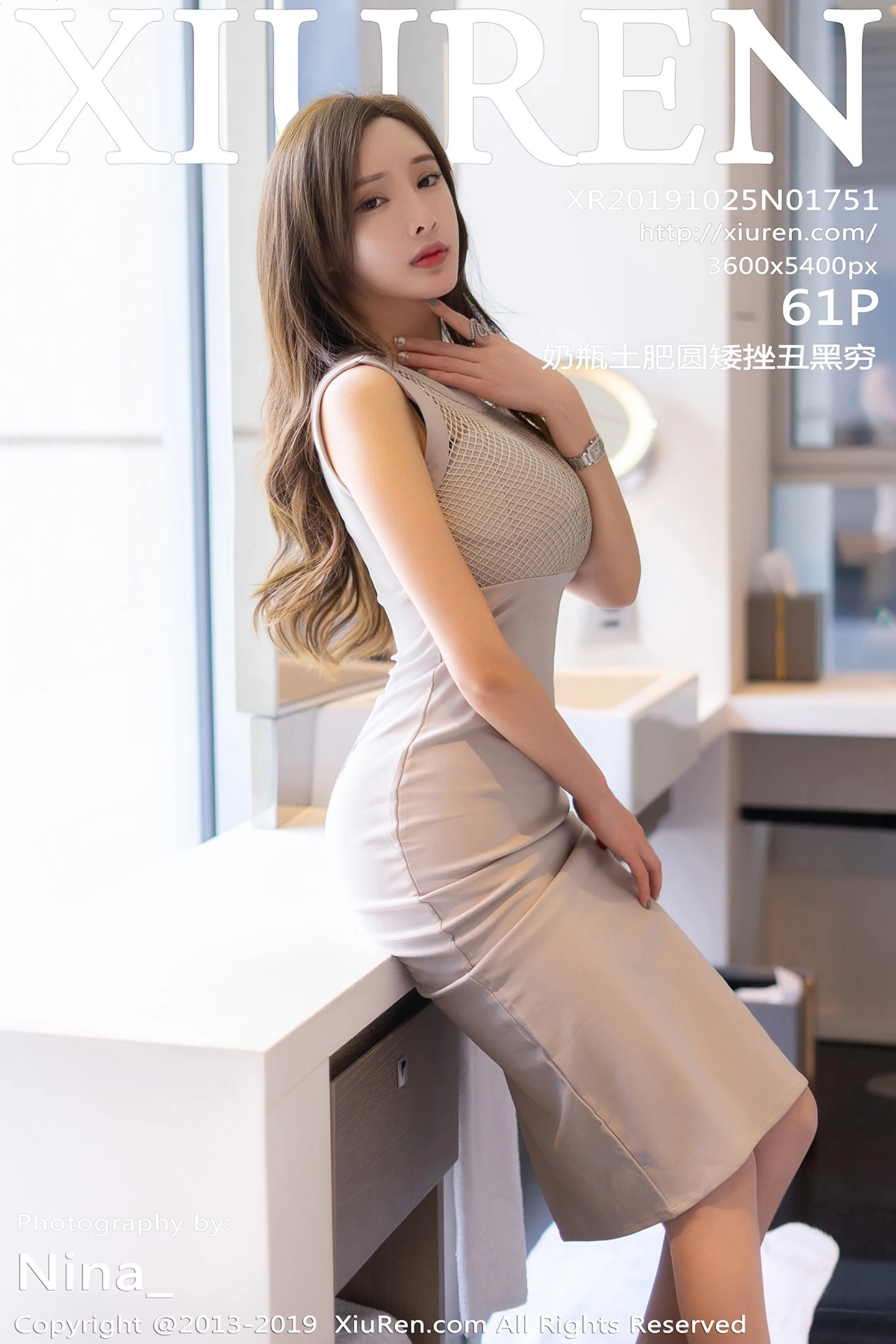 [XiuRen秀人网]No.1751_女神奶瓶土肥圆私房黑色蕾丝内衣配无内肉丝惹火诱惑写真61P-秀人网 - XiuRen.Pro
